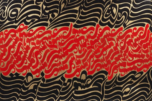 حضور هنرمندان ایرانی در حراجی «بونامز»